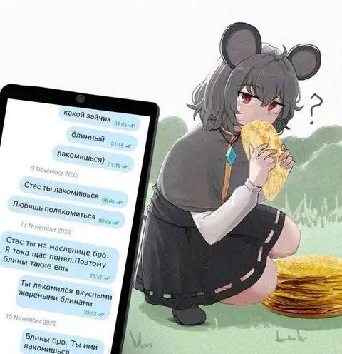 Мышка ест блины на Масленицу