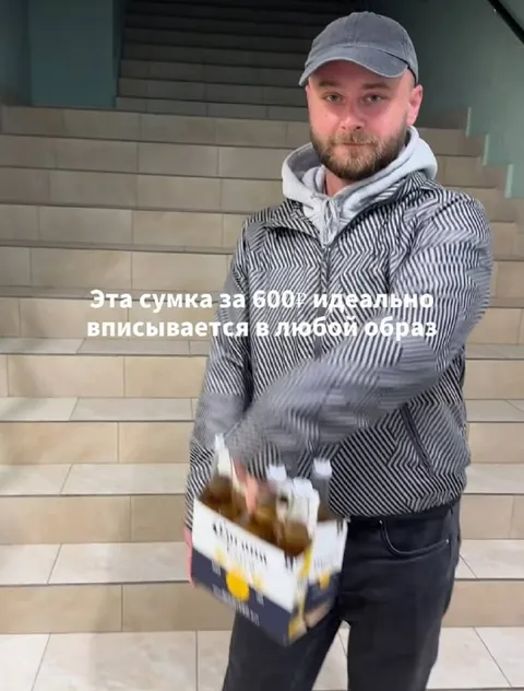 Сумка за 600₽ для любого образа