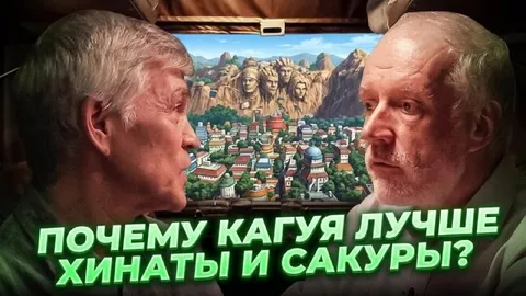 Почему Кагуя лучше Хинаты и Сакуры