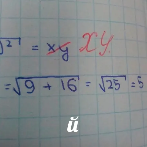 Неправильное извлечение корня