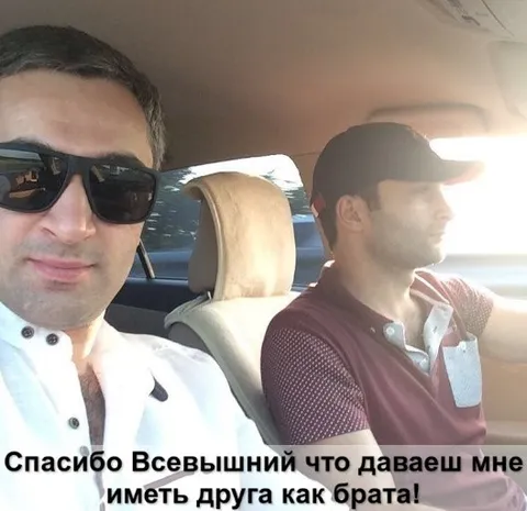 Друг как брат