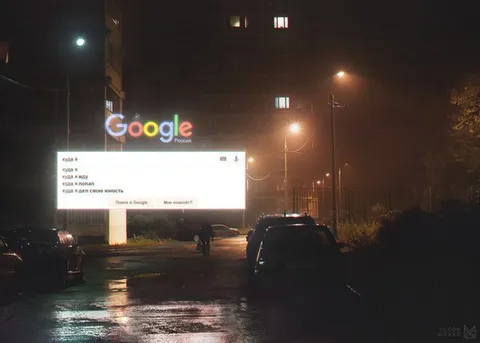 Куда я попал