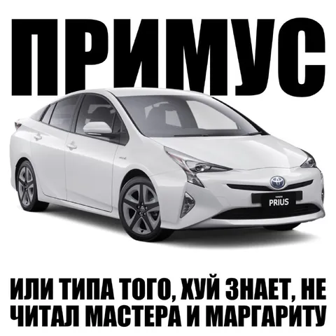 Примус или типа того