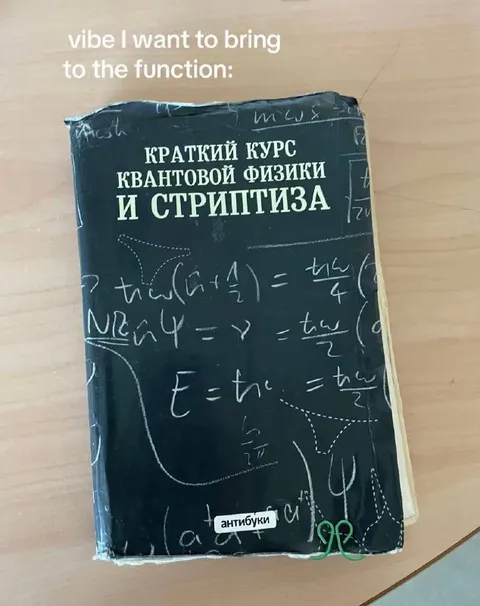 Quantum Physics Function Vibe