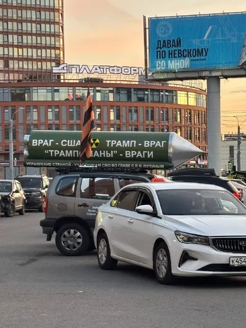 Ракета против Трампа в Петербурге