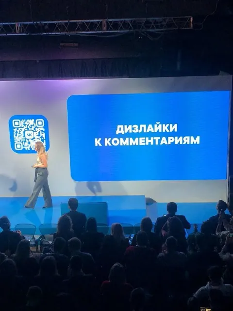 Дизлайки к комментариям