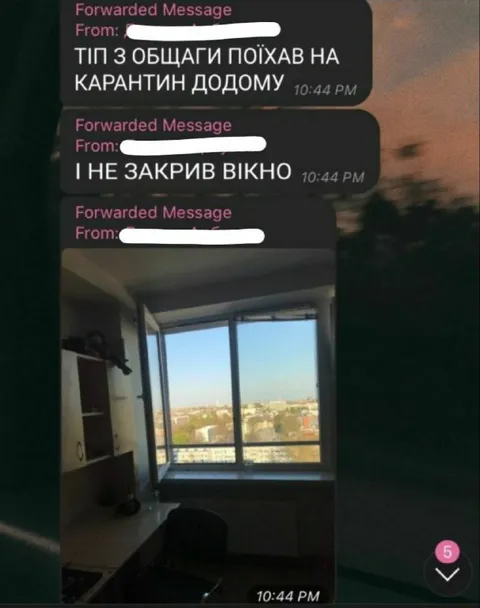 Студент поїхав на карантин
