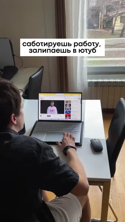 Выгоревший сотрудник ждёт увольнения