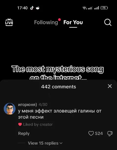 Эффект зловещей Галины