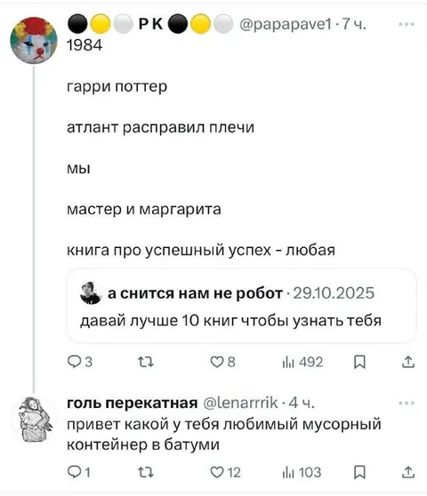Любимый мусорный контейнер в Батуми