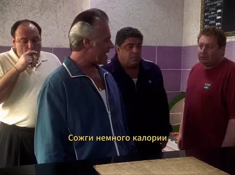 Шашлычная за деньги
