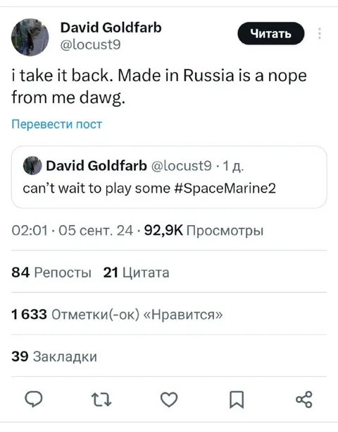 Made in Russia Is a Nope