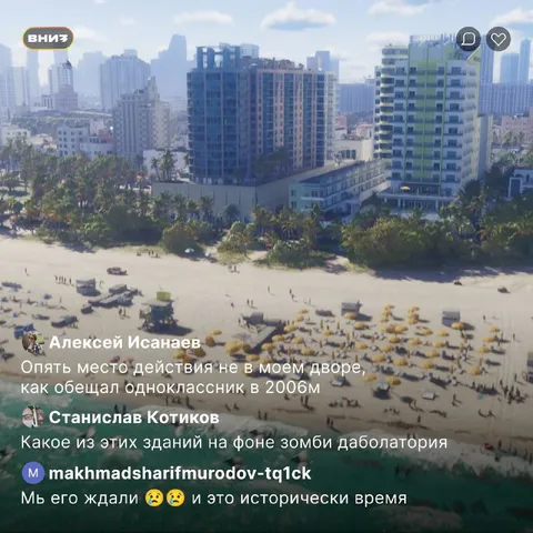 Место действия не в моём дворе