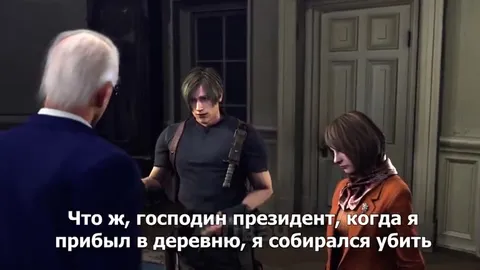 Леон раскрыл американский империализм