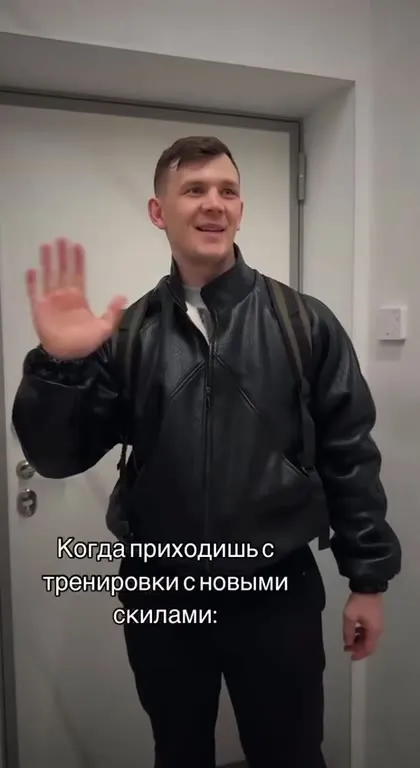 Когда пришёл с новыми скиллами