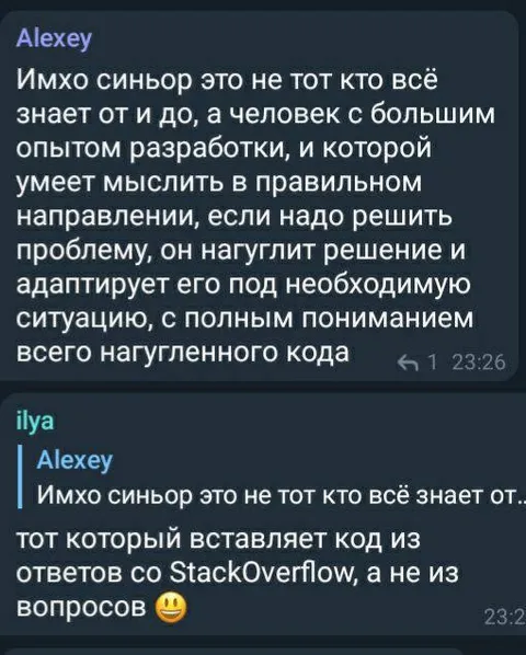 Сеньор, который гуглит решение