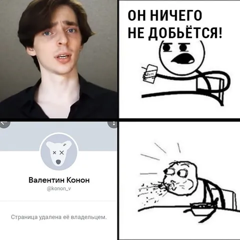 Он ничего не добьётся