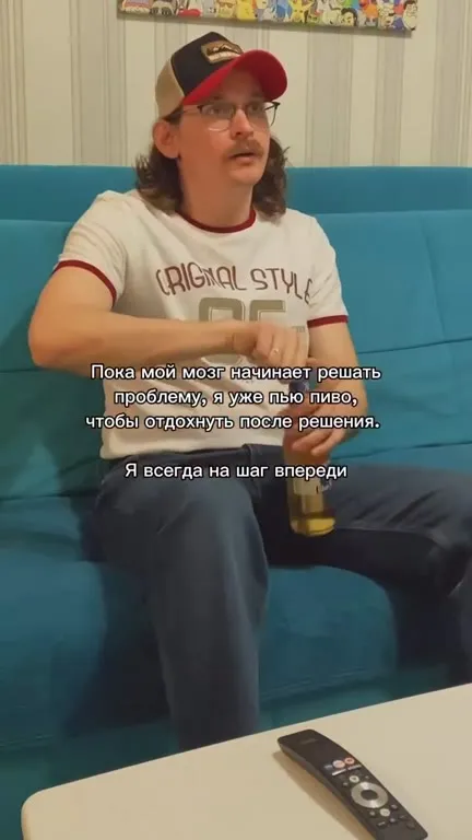 Всегда на шаг впереди