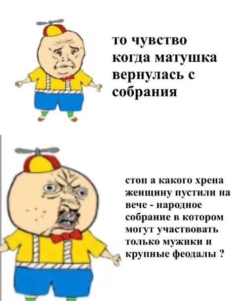 Мамушка вернулась с собрания