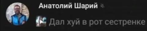 Дал хуй в рот сестренке