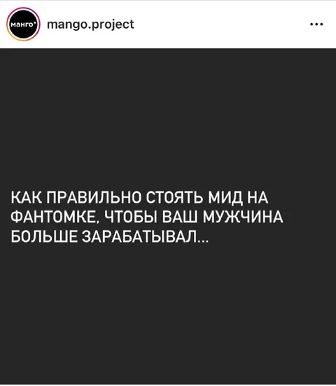 Как стоять мид на Фантомке