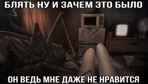 Зачем это было