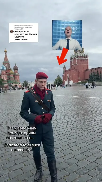 Шаман не выдержал комментариев