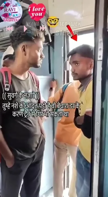 ट्रेन में गिरने से बचाया