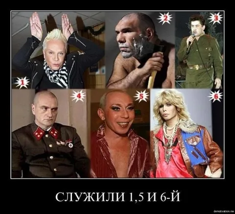 Служили 1,5 и 6-й
