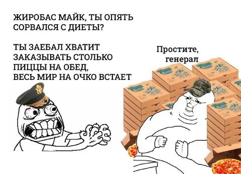 Жиробас Майк сорвался с диеты