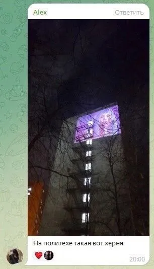 Херня на Политехе