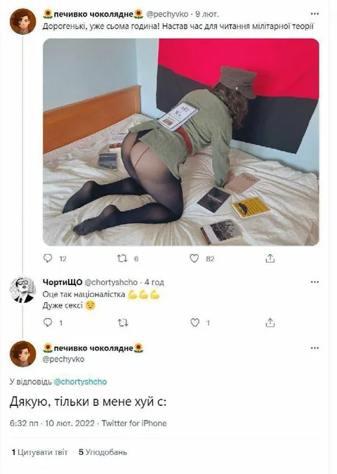 Час для мілітарної теорії