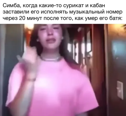 Симба поёт после смерти отца