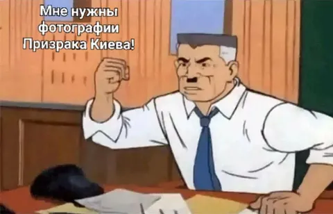 Фотографии Призрака Киева