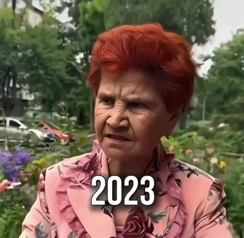 2023 против 1974