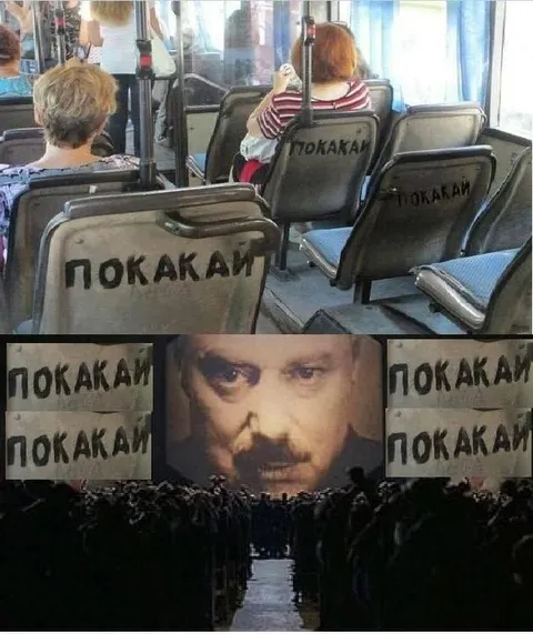 Покакали в автобусе