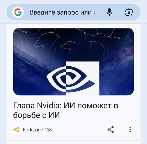 ИИ поможет в борьбе с ИИ