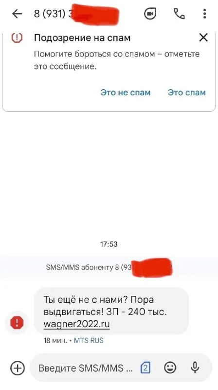 Не с нами? Пора выдвигаться