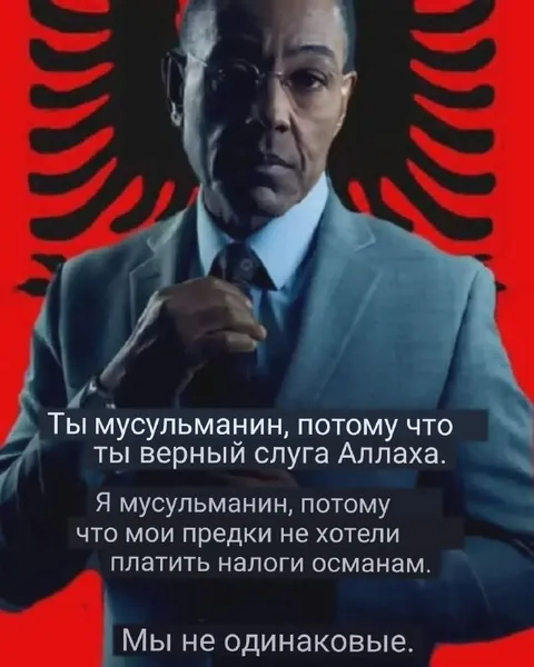 Мы не одинаковые