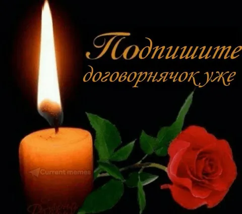 Подпишите договорнячок уже