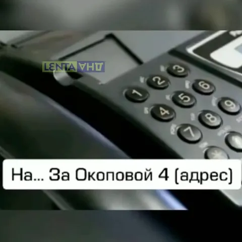 Звонок в полицию на Окопову