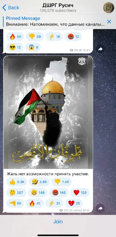 علم فلسطين أمام قبة الصخرة
