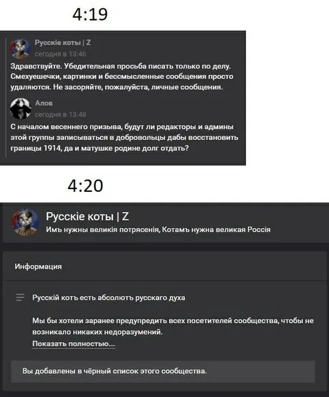 Добавлены в чёрный список