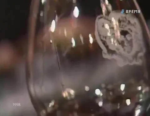 За ваше здоровье и моё очко