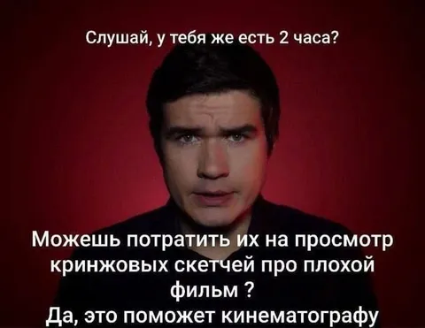 Два часа на кринжовые скетчи