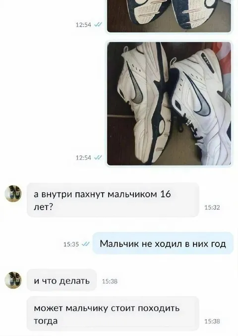Мальчик не ходил в кроссовках год