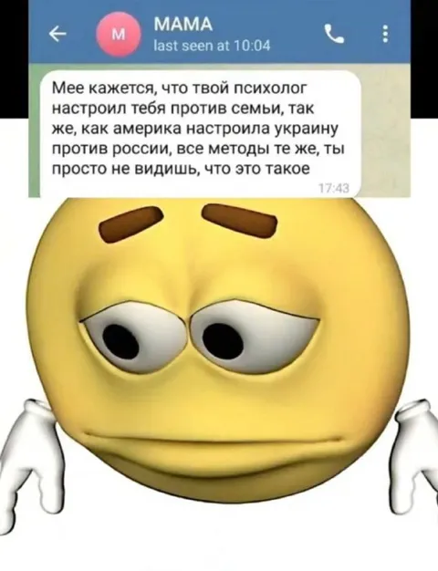 Психолог настроил против семьи