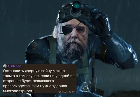 Ядерная многополярность