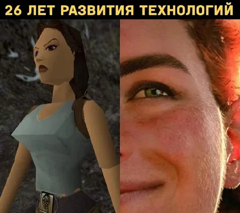 26 лет развития технологий