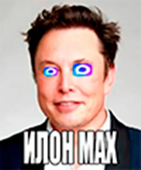 Клон Маска с глазами